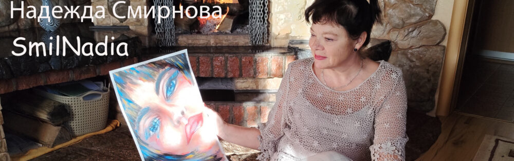 SmilNadia